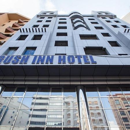Rush Inn Hotel Dubaj Zewnętrze zdjęcie