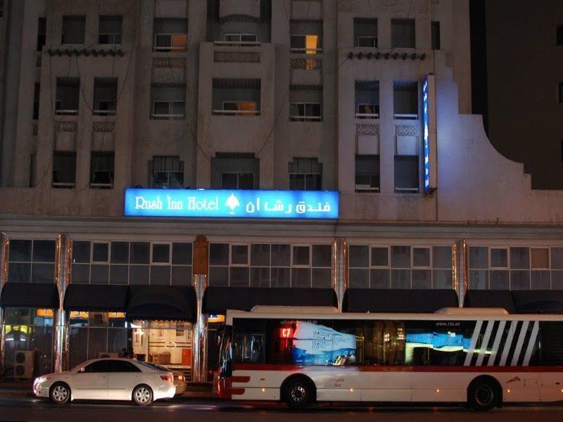 Rush Inn Hotel Dubaj Zewnętrze zdjęcie