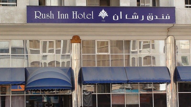 Rush Inn Hotel Dubaj Zewnętrze zdjęcie