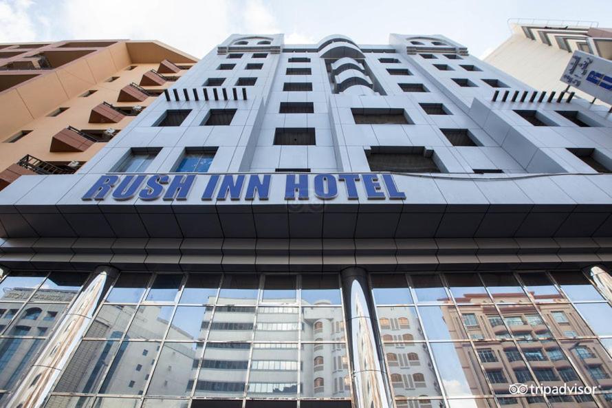 Rush Inn Hotel Dubaj Zewnętrze zdjęcie